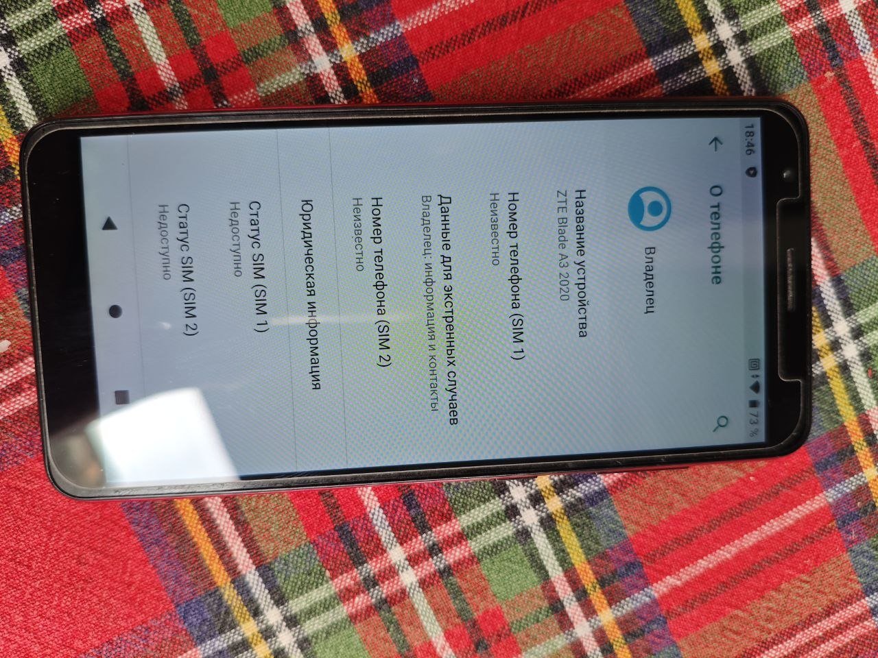 ZTE Blade A3 smartphone 2 SIM NFC, 5.45" — like new — Batumi, Georgia